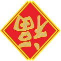 网站logo标志